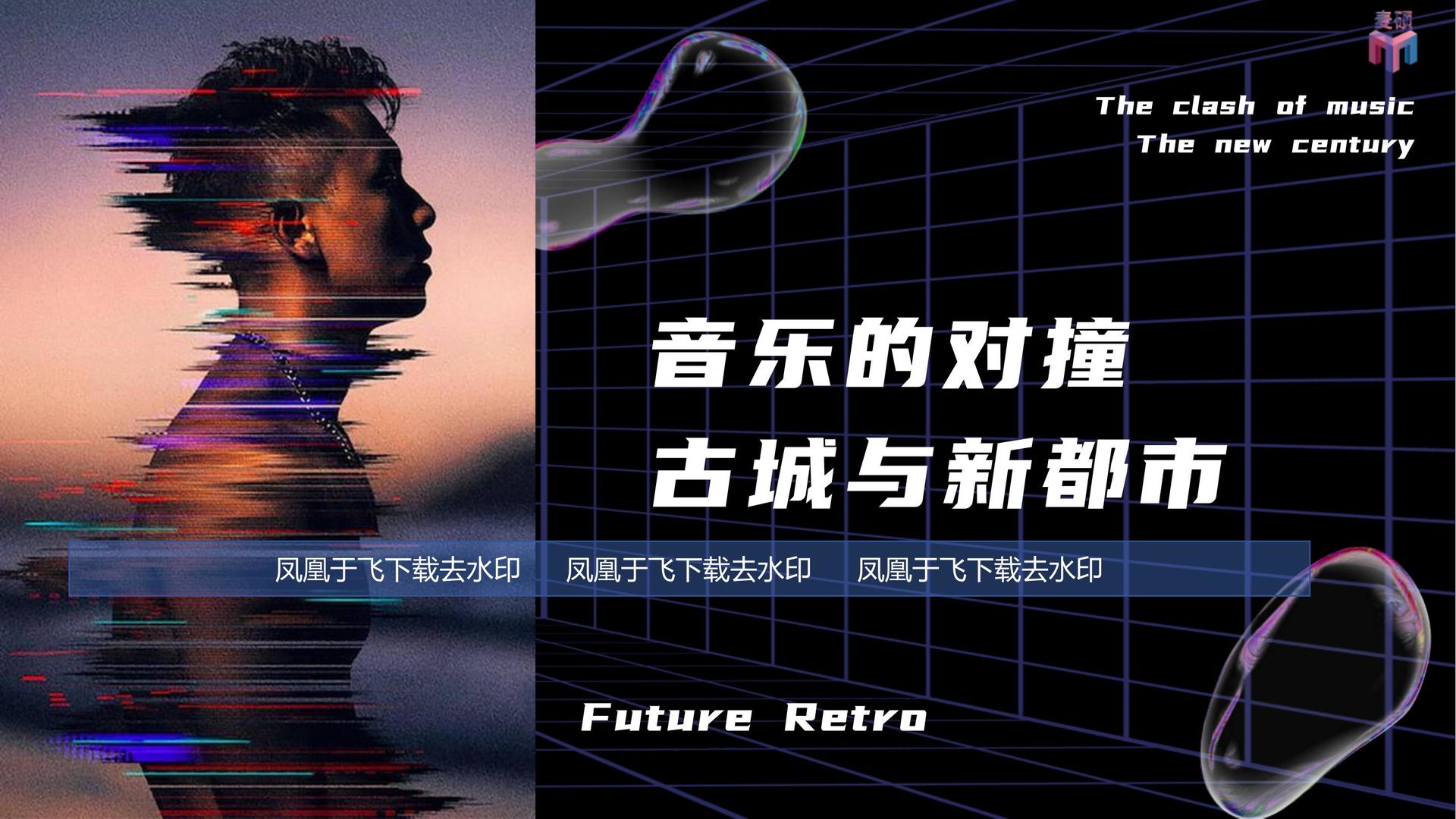卓云文化主办“数字时代文化创新”行业论坛